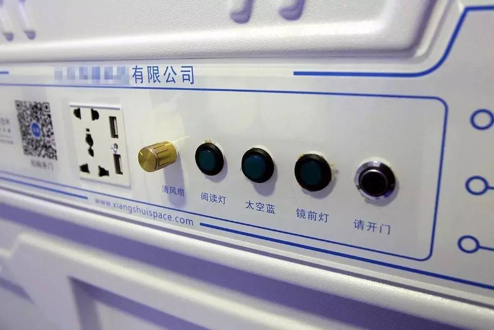 共享床位被叫停,共享床铺为什么叫停