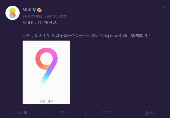 最有创意的手机发布会小米,手机发布会科技舞台