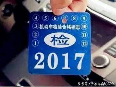 江苏省内异地年审流程,货运资格证异地年审流程