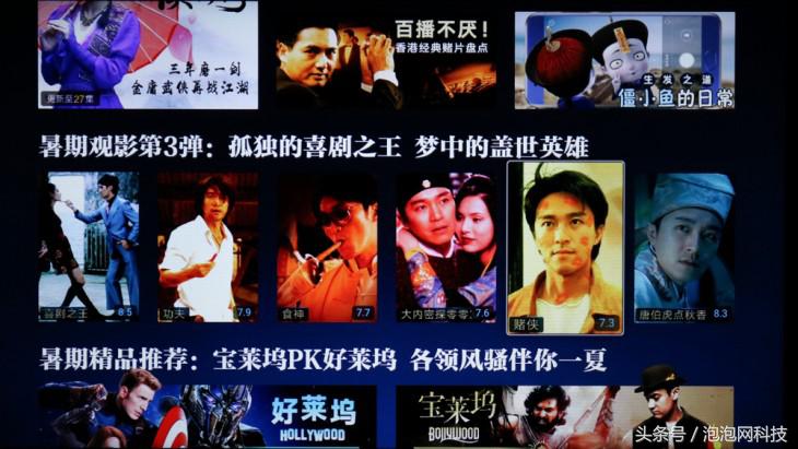 小米4a60寸,小米电视4aroot