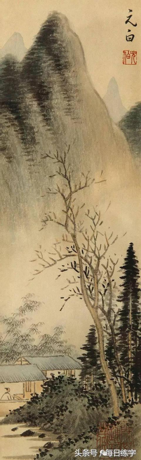 维宽艺术工作室启功书法真迹鉴赏,启功书法作品欣赏精选大全