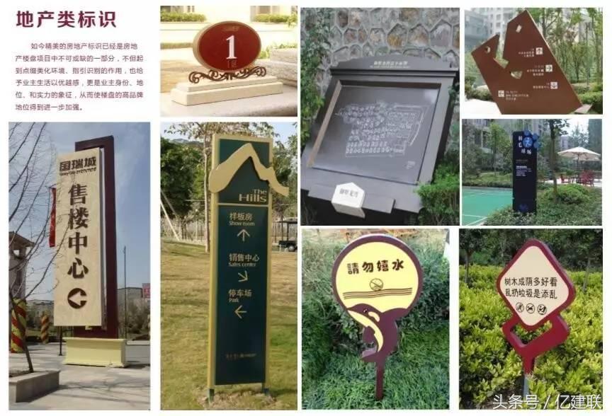 专注标识行业，砥砺精进正当其时——访郑州德艺景观标识设计有限公司总经理白科技