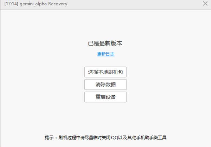 小米助手不进系统刷机,小米手机助手miui9版本