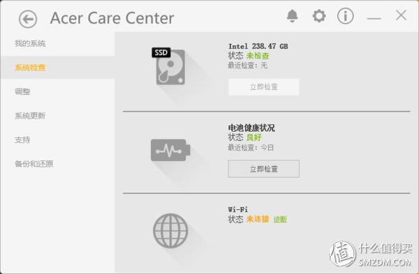 宏碁蜂鸟系列笔记本怎么样,宏碁蜂鸟笔记本电脑测评
