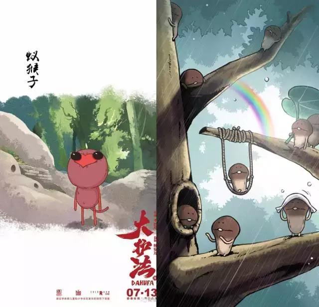 《大护法》的自来水们：请收起你们的宠溺！