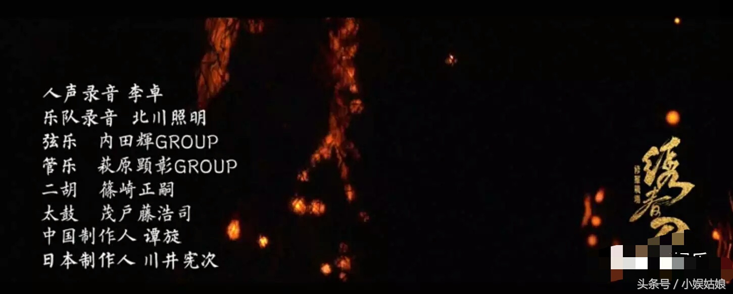 绣春刀张震杨幂发布会,绣春刀2杨幂和张震剧照