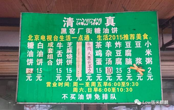 100块钱如何吃遍南京,如何100块吃遍小吃街