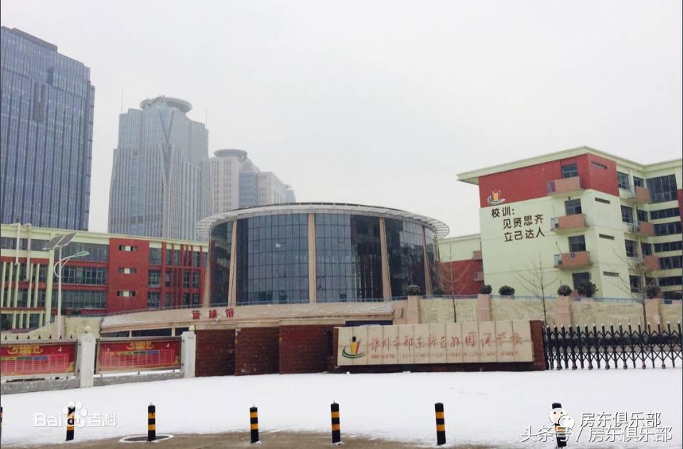 郑州惠济区重点中学,郑州最牛的小学排名