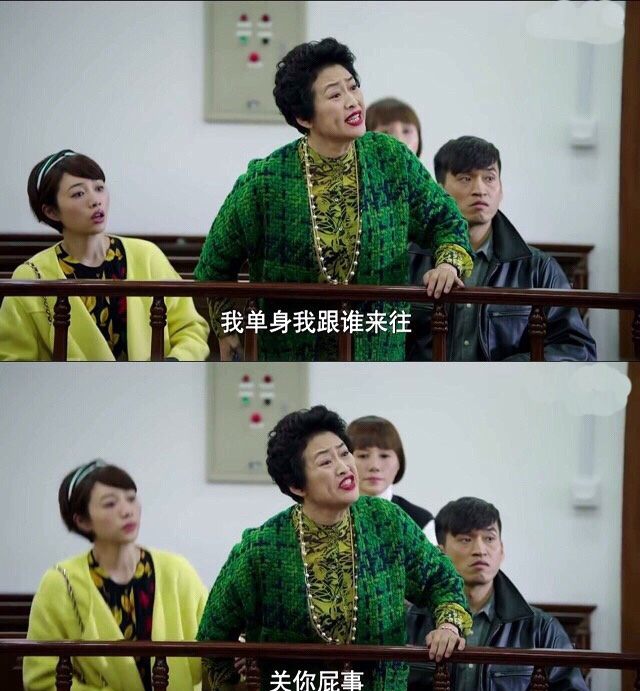 烈焰红唇薛珍珠,烈焰红唇女士