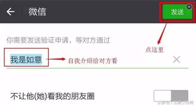 《老年大学》微信加好友-单聊-截屏-表情管理,老年人就需要这样的详细讲解还可以反复看!