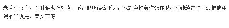 有个不扫兴的男友是什么感觉,有个迟钝的男友是个怎样的体验