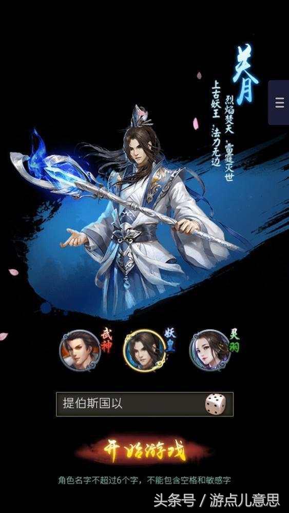 灏戝勾娓告垙璇勬祴,灏戝勾娓告垙娴嬭瘎