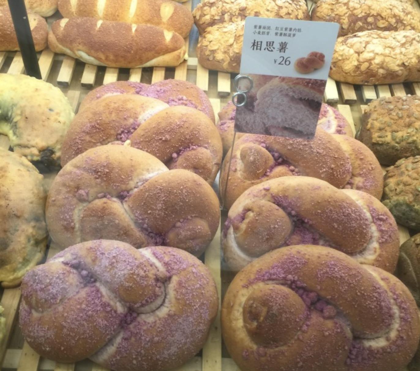 原麦山丘面包哪款最好吃,原麦山丘新款面包好吃吗