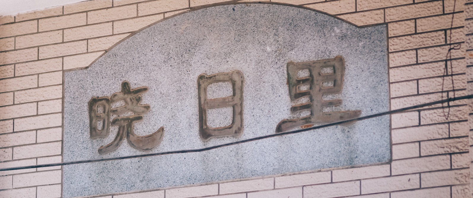 广州最繁华的商务街,广州高档名片