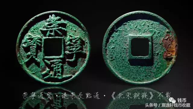 难以捉摸的退崇类