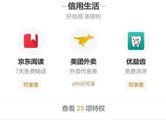 招行小白信用卡,招行小白卡运通金卡