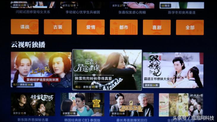 小米4a60寸,小米电视4aroot