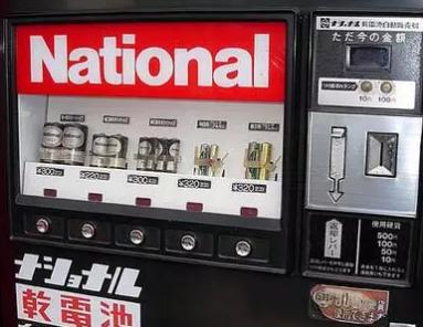 日本地铁站自动贩卖机,日本自动贩卖机盈利模式