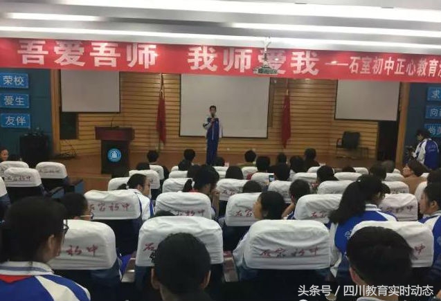 石室中学初中学校怎么样,石室初中