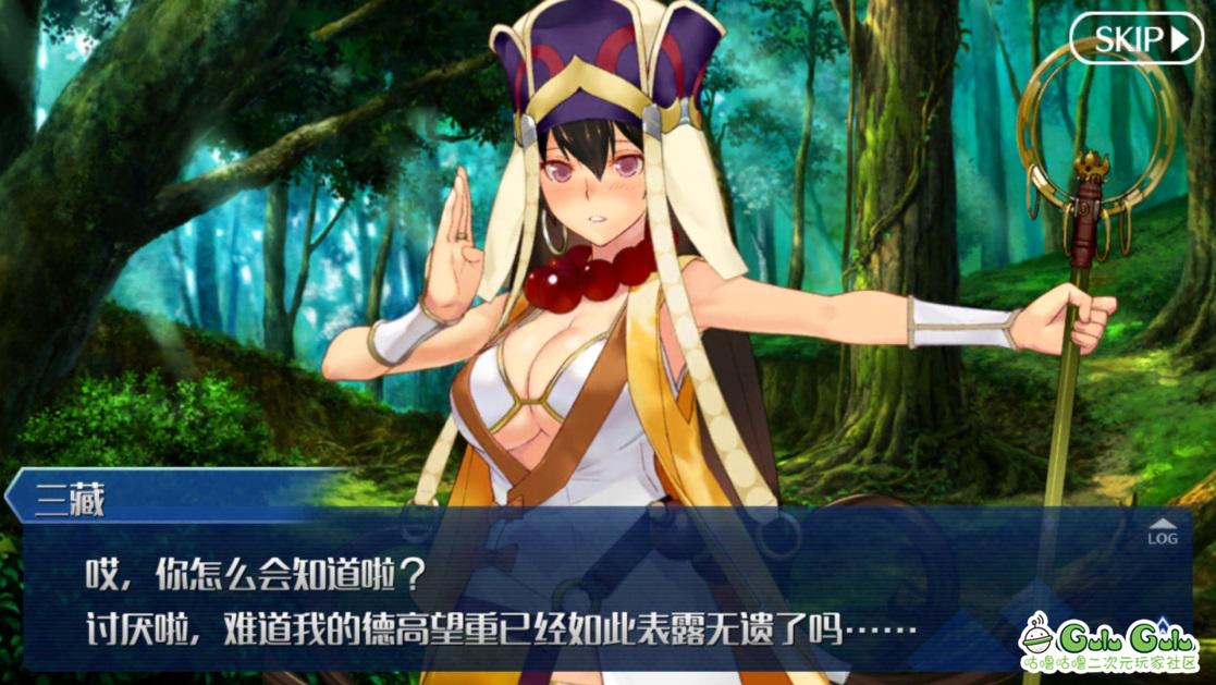 fgo玄奘三藏评测,fgo唐三藏强度