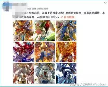 超级粉丝通样式,粉丝通投放及运营技巧