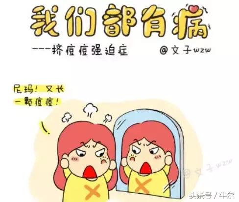 突然开始长痘该如何注意,40岁男人额头长痘什么原因引起