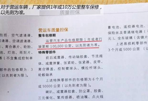 没到保养公里数就提示保养,保养时间到了但是公里数没到