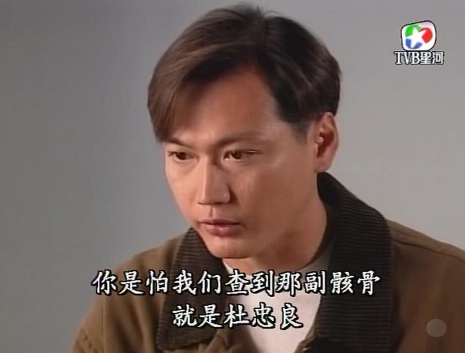 刑事侦缉档案3吕展眉杀爸爸,刑事侦缉档案第四部儿子被冤枉