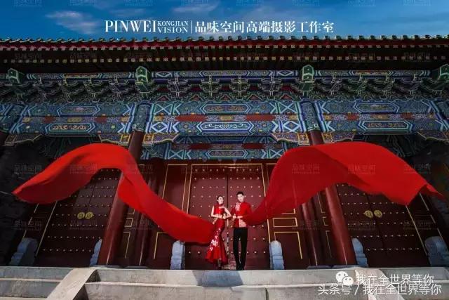 北京拍婚纱照最佳地方,北京拍婚纱照的好地方