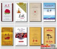 良友香烟是哪国产,国产雪茄型细支香烟