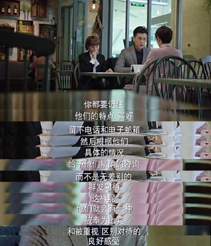 我的前半生里的咨询行业真实吗,追剧我的前半生