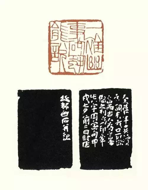 学书法必记的篆字,学书法必须知道的牛人