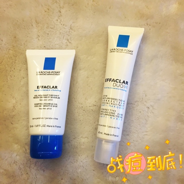 祛痘保湿洗面奶推荐,十大公认祛痘控油洗面奶