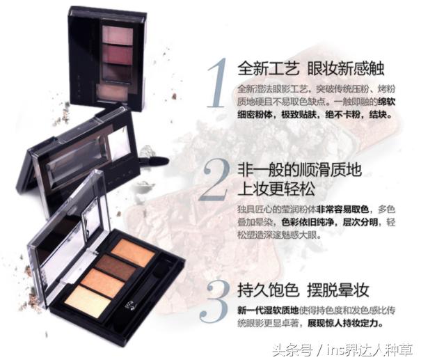 高露代言的化妆品,高露推荐化妆品