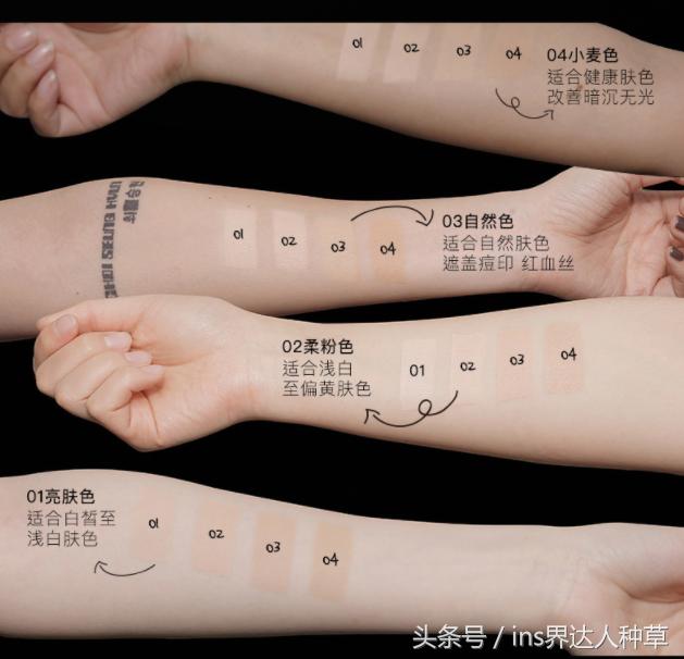 高露代言的化妆品,高露推荐化妆品