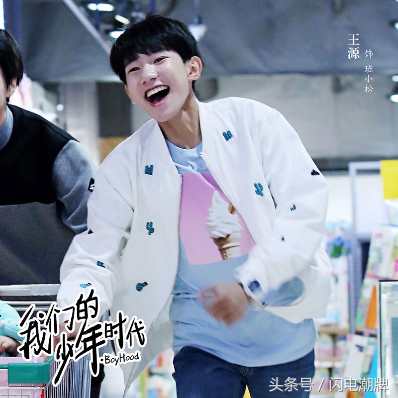 我们的少年时代衣服同款,我们的少年时代棒球衣服11号