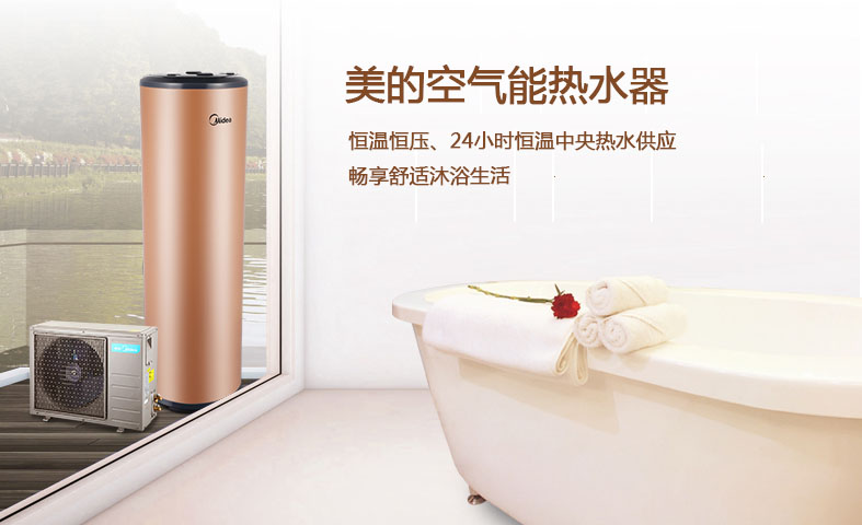 全球十大热水器品牌排行榜前十名,商用热水器十大排名