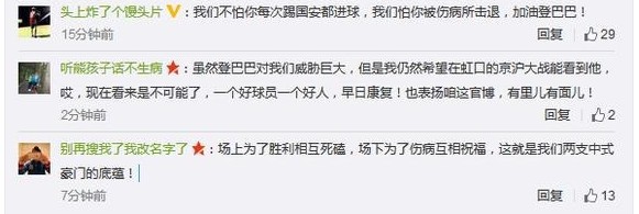 99年上海申花1-0北京国安,申花国安鲁能泰达