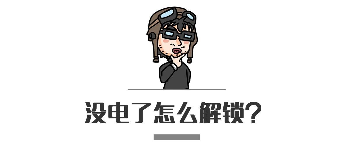 遥控钥匙忘带怎么启动车,遥控钥匙没电了还能开车吗