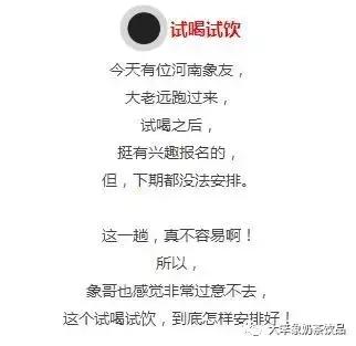 25期培训结束之后！加一下象哥私人微信吧