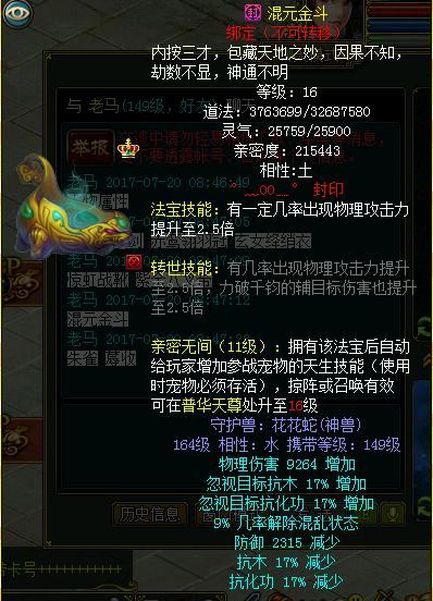 游戏玩家专访,玩家采访视频