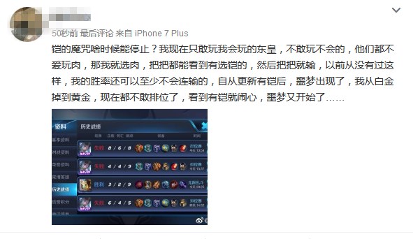 王者荣耀铠这个英雄怎么玩,王者荣耀铠能轻轻松松打掉的英雄