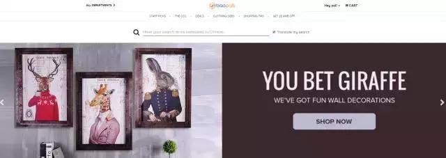 你还在海淘？三个美国小哥做了个网站帮外国人用淘宝