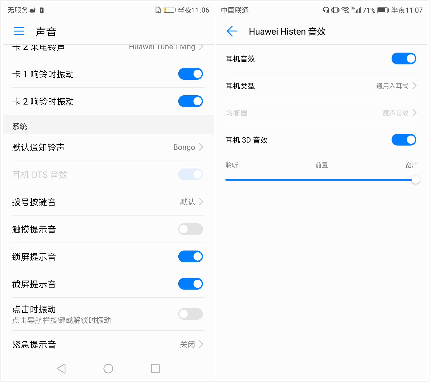 荣耀9和荣耀v9的区别哪个好,荣耀v9和荣耀v9play哪个好