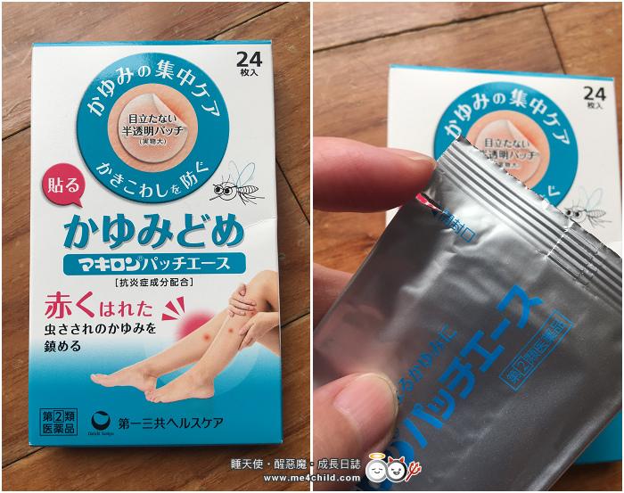 日本药妆店必买清单父母,日本药妆孕妇必买清单