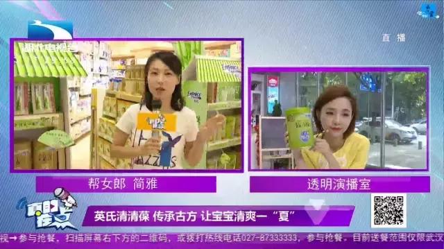 英氏清清葆罐装,英氏清清葆固体饮料盒装