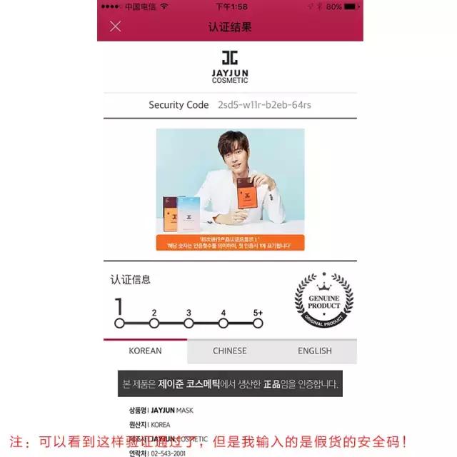 水光樱花面膜评测,韩国樱花面膜真假