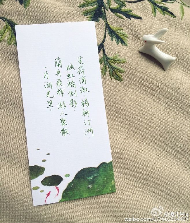 写有静心字的书法图片,练字作品20张