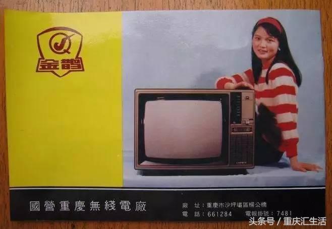 三峡牌子老电扇,三峡牌老式风扇