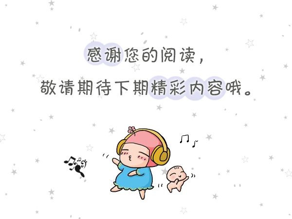 一分钟自测孕期健康指标,孕17周宫高17腹围78